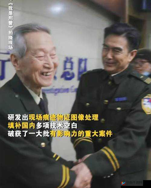 吕总张警官原视频知乎热议：真实案例解析与网友互动深度探讨