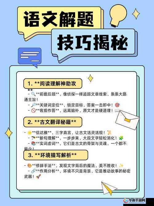 Bzzzz与BZZZZZZZZZ的用法解析：如何在日常交流中正确使用这两个关键词？