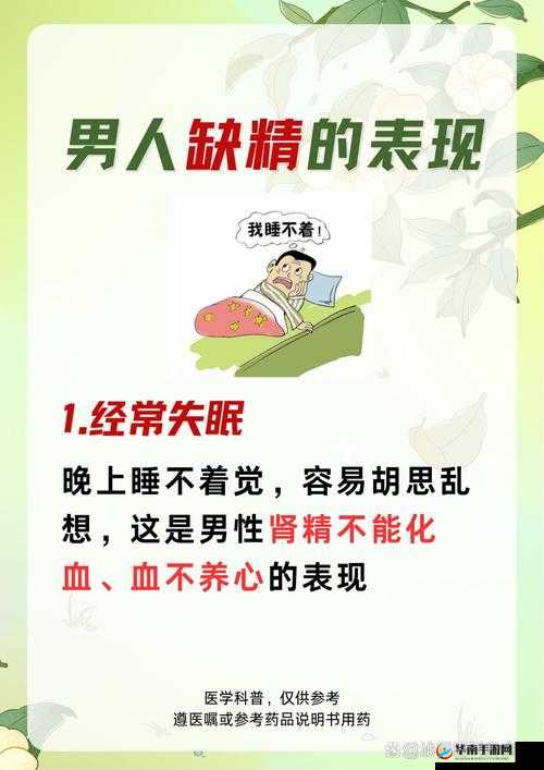 男生半夜不睡觉竟偷偷看 B 站，背后原因究竟为何？你想知道吗？男生半夜不睡觉偷偷看 B 站，这种行为是常态还是另有隐情？为何男生半夜不睡觉，还要偷偷看 B 站？其中秘密等你来揭开