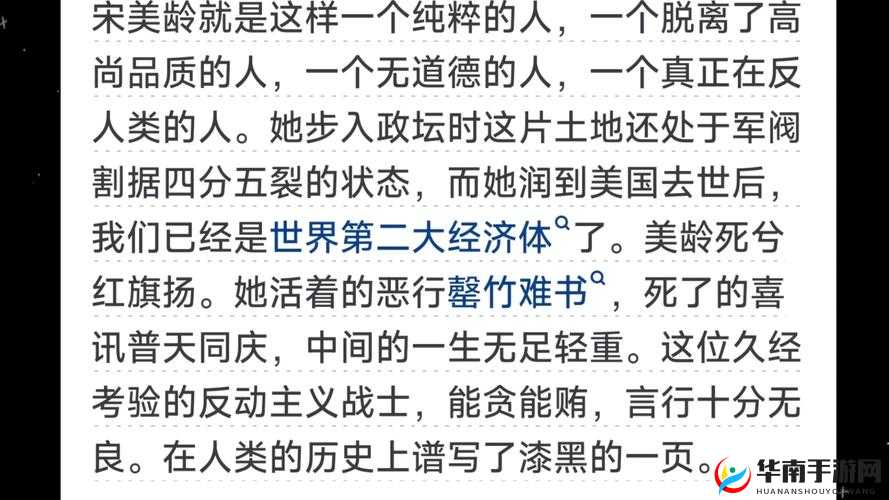 如何评价视频中人物的表现？视频中的情节是否符合现实生活？
