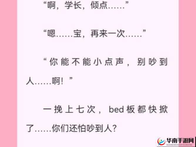 啊轻点灬大巴中文对白全解析：深度探讨剧情与角感发展