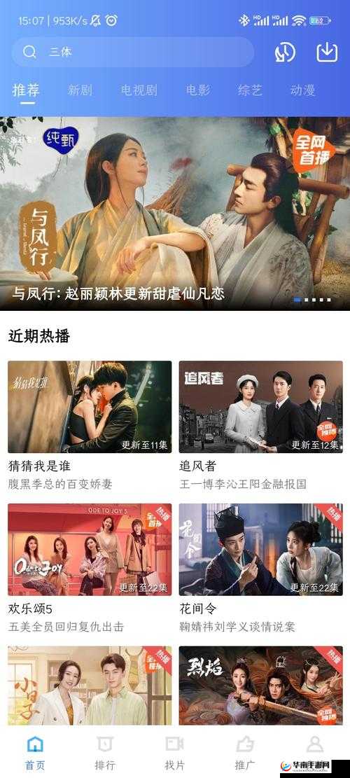 大地资源在线播放免费节目全收录：高清资源畅享，最新热门剧集一键观看