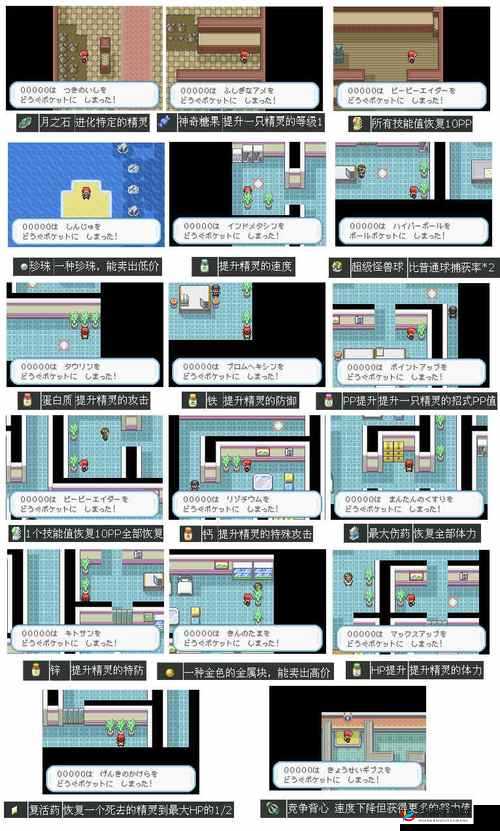 口袋妖怪火红双子岛探险指南，如何找到解锁神秘宝藏钥匙的秘诀？