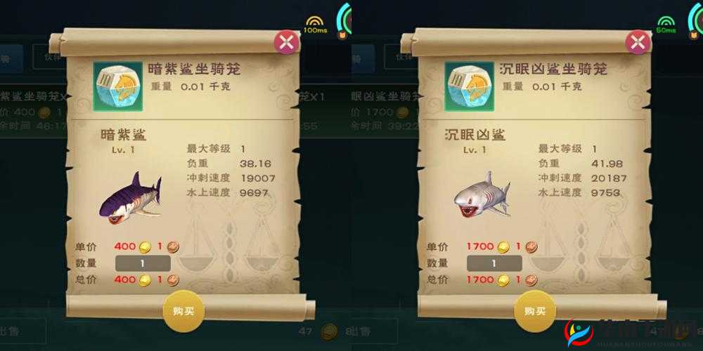 如何制作创造与魔法中大鲨鱼的专属饲料，秘诀何在？