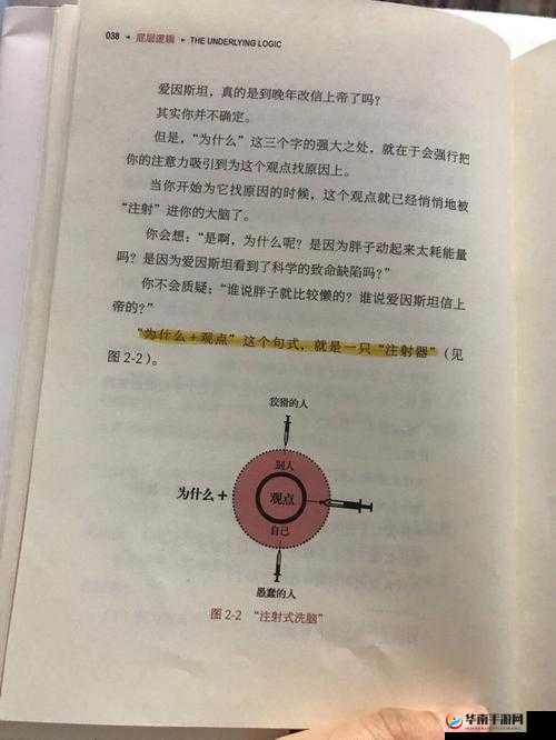 冰原守卫者如何巧妙获取生锈的钥匙？底层逻辑揭秘与实战技巧疑问解答