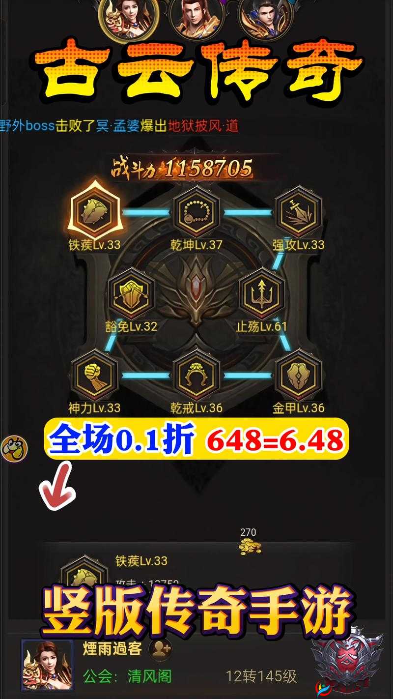 传奇纹章究竟如何获取？揭秘底层逻辑与实战操作全攻略