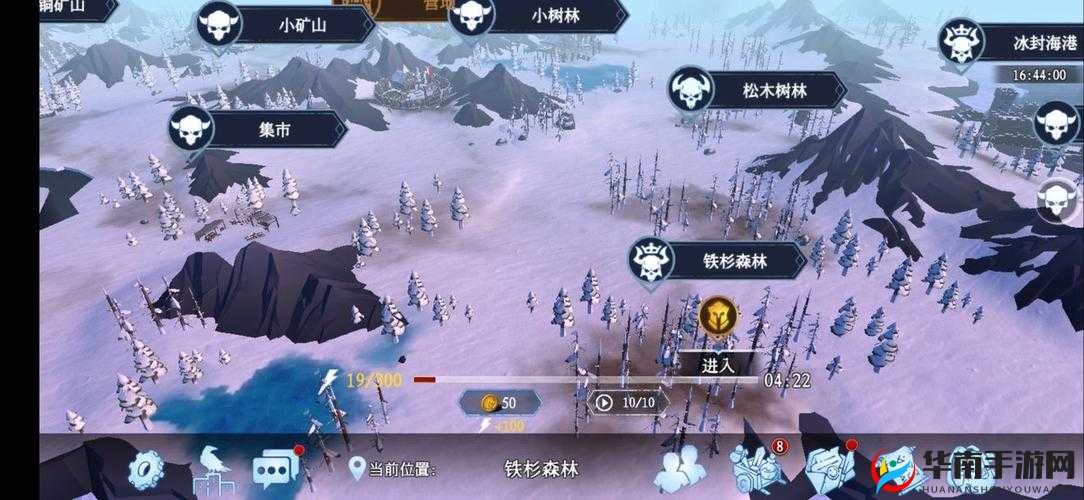 冰原守卫者新手如何选龙？全面解析资源管理高效利用避浪费！