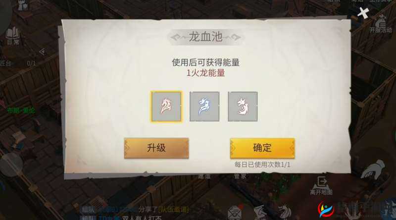 冰原守卫者游戏中，如何科学养育强大的龙宝宝成悬念？