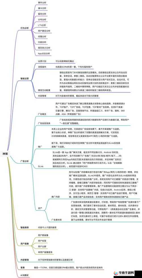 大地中文第9页内容解析：深入探讨关键知识点与实用技巧，助你轻松掌握核心要领