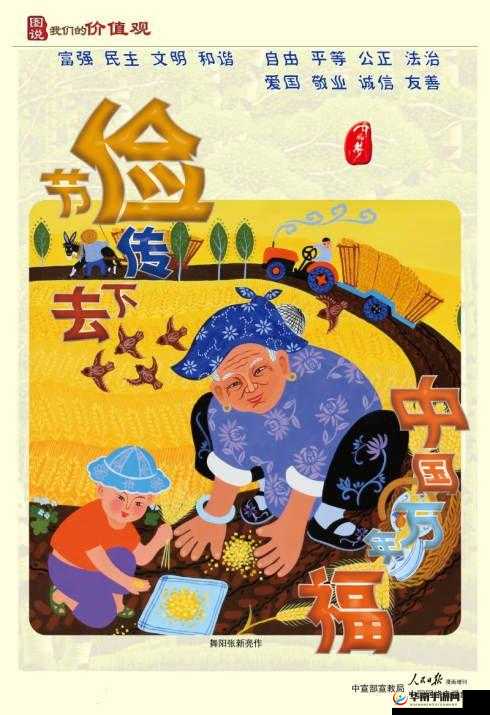 根据中国法律法规和社会主义核心价值观，我们坚决抵制任何违法违规及低俗内容的传播百度作为负责任的互联网平台，始终严格遵循网络信息管理规范建议您专注于创作健康向上、符合主流价值观的优质内容如需了解合法合规的影视作品推广方法，我们可提供专业的数字营销建议