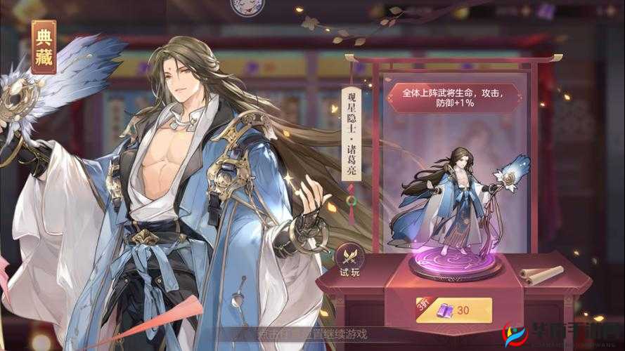 赵云诸葛亮联手有多强？幻想三国志大陆阵容深度解析及资源管理悬念揭秘