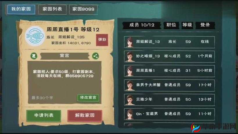 如何在创造与魔法中创建家园？预见一场将颠覆传统的玩法革命吗？