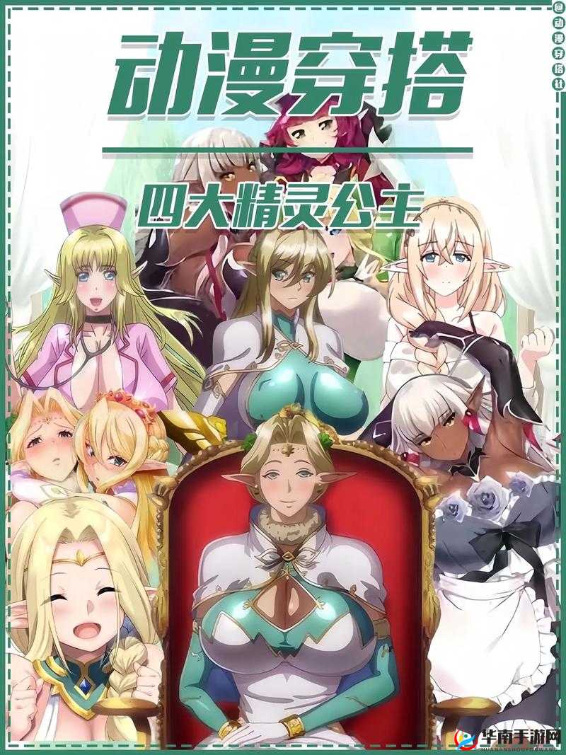 日本吸乳爆乳动漫新作推荐：2023年最受欢迎的热门剧情与角色解析