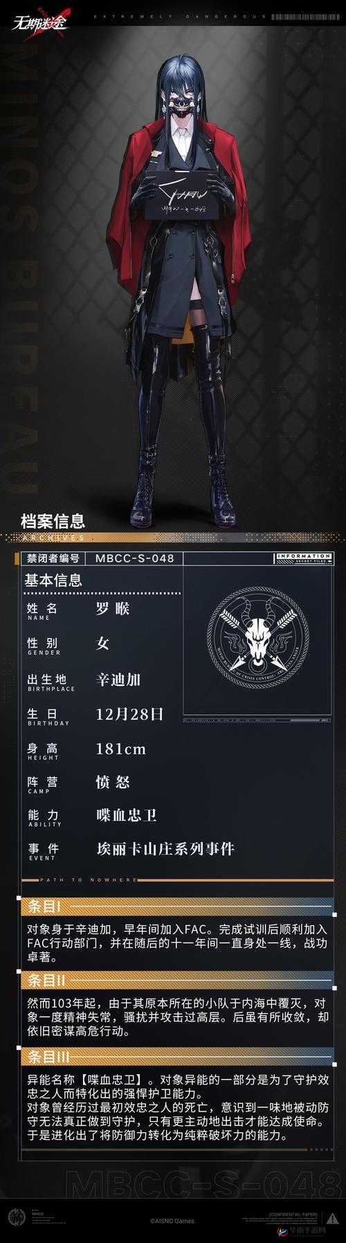 冰原守卫者如何靠简易木梭成为资源管理的神秘得力助手？