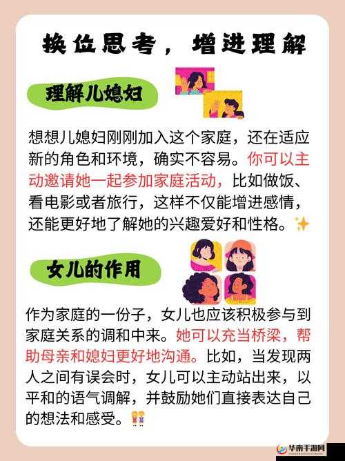 探讨用女儿当老婆生孩子的伦理与法律问题：社会道德与家庭关系的深度解析