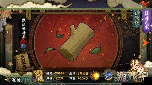 火影忍者手游中，如何高效运用替身术成为制胜关键？