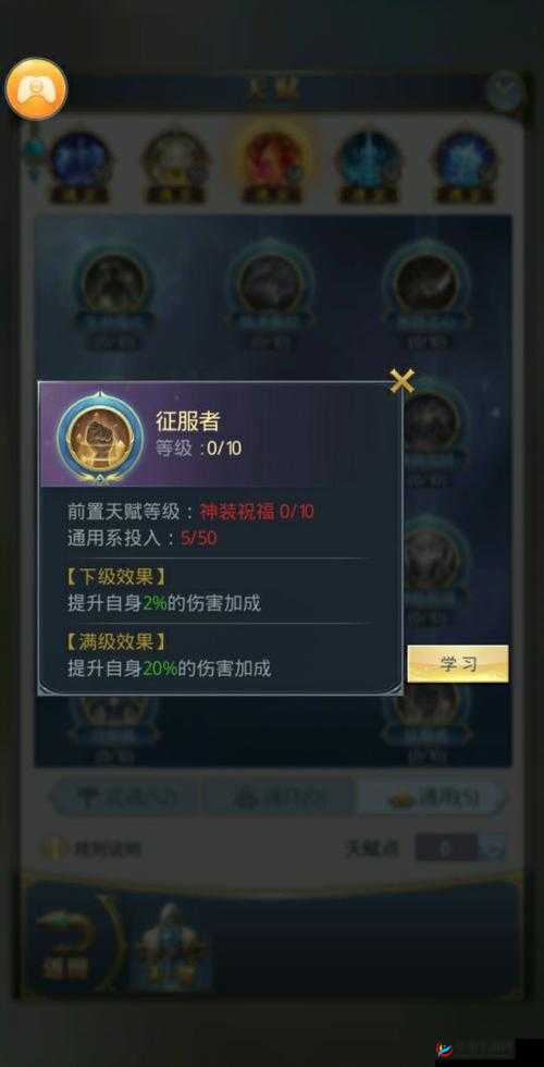 斗罗大陆凤凰天赋加点攻略，它的演变历程究竟有何惊人变化？