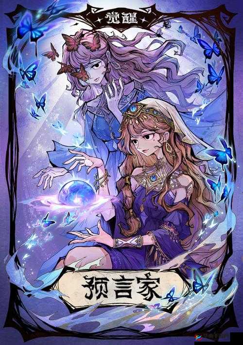 大掌门中童姥觉醒究竟如何？揭秘资源管理的艺术与必胜策略？