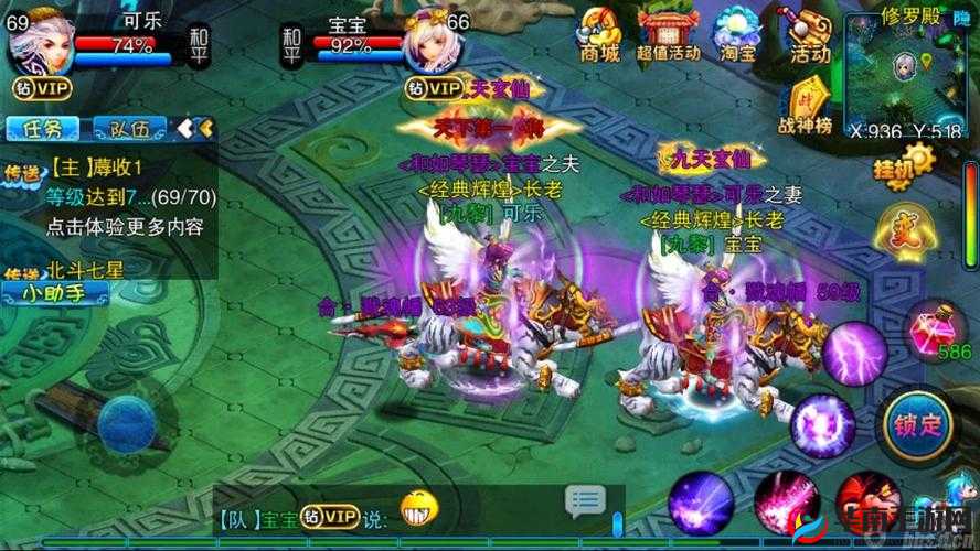 仙变OL玩家必看，揭秘如何最快赚取元宝的隐藏独门秘籍？