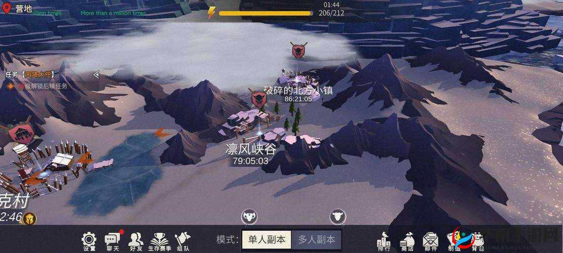 如何在冰原守卫者中成功修复凛风峡谷阵法，解锁后续挑战？