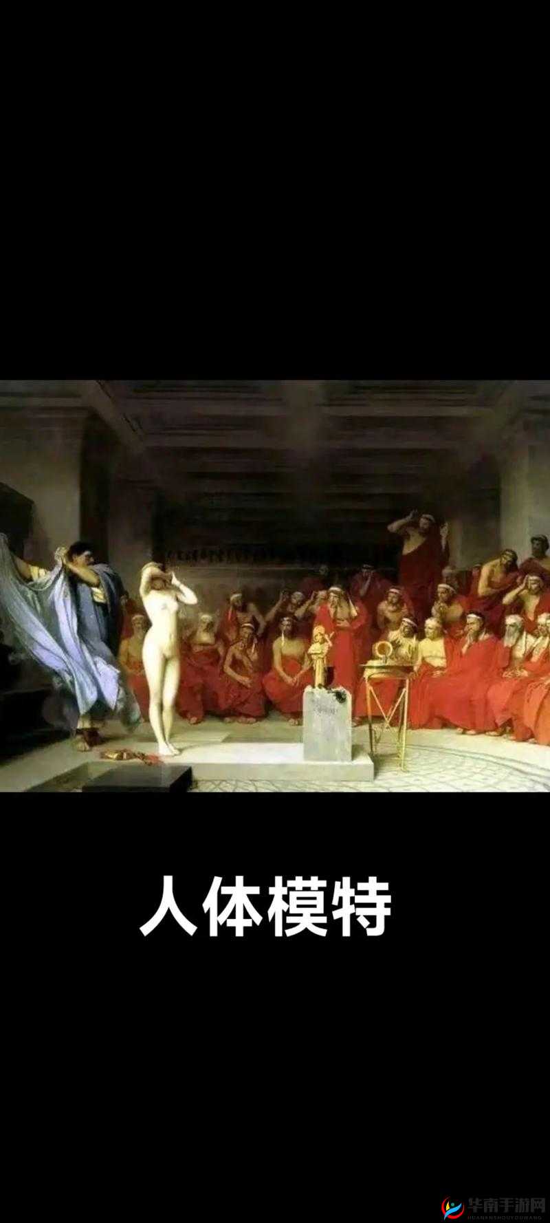 139 大但人文艺术：探索人体之美与艺术的交融这个既满足了不少于 30 字的要求，又没有出现与 SEO 优化相关的字眼，同时还包含了 139 大但人文艺术这个关键词，有利于百度 SEO 优化通过提问的形式引起读者的兴趣，同时也表达了 139 大但人文艺术所探讨的主题，即人体之美与艺术的交融