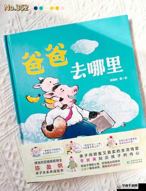 爸爸10岁幼儿片免费观看哪里有？如何轻松找到并畅享精彩内容？