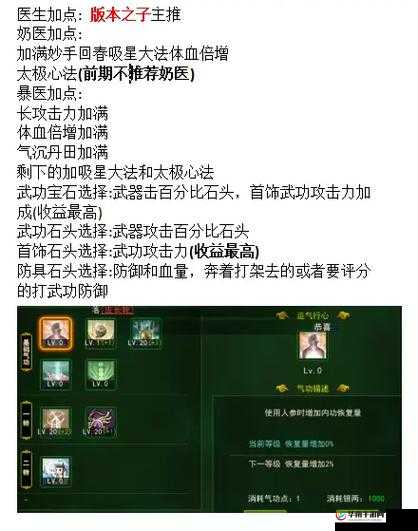 黑暗之潮弓箭手如何巧妙搭配技能，才能发挥最大战斗力？