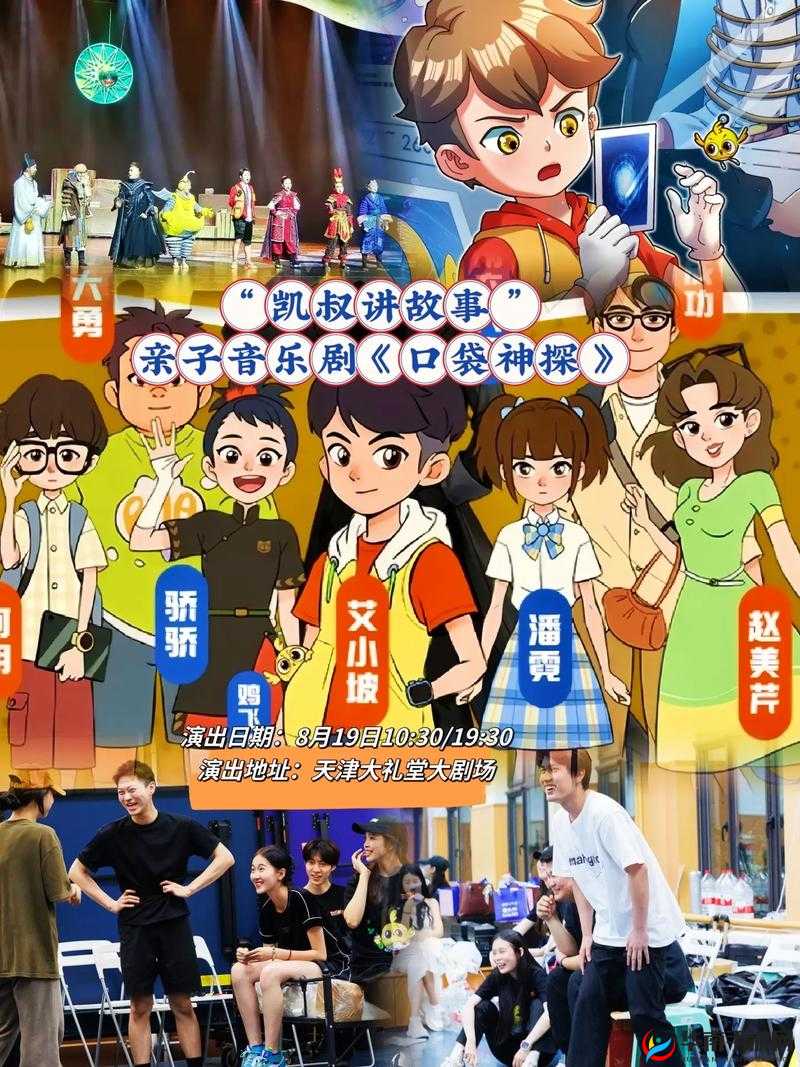 提问：哪里可以爱豆国产剧免费观看动漫？快来这里找答案