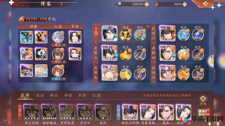 如何高效收集少年三国志2图鉴？揭秘底层逻辑与操作映射悬念