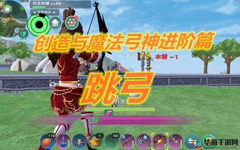 如何在创造与魔法中掌握卡弓射法，提升战斗效率的秘密技巧？