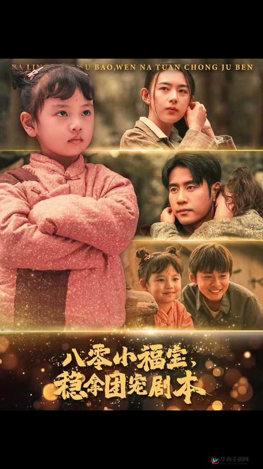 小男孩半夜吃坤风险电视剧引发热议：家长如何应对孩子的深夜观影习惯？