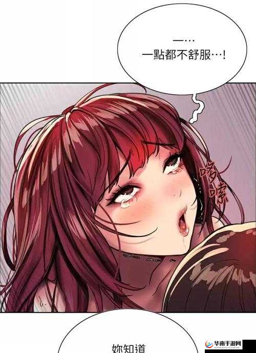 妖精漫画在线观看免费登录界面有何特别之处？为何能吸引众多用户？妖精漫画免费登录界面究竟隐藏着怎样的精彩内容？妖精漫画在线观看免费登录界面为何备受关注？其优势究竟在哪？