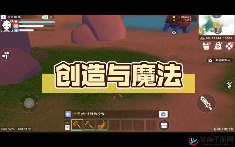 创造与魔法铁钥匙的终极用途揭秘——它的演变史你知道吗？