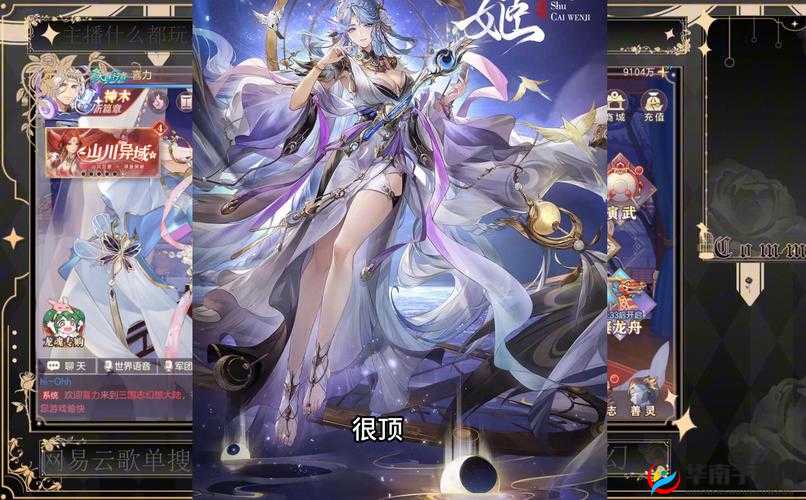 三国志幻想大陆战魂如何搭配？未来玩法将带来哪些革命性变革？
