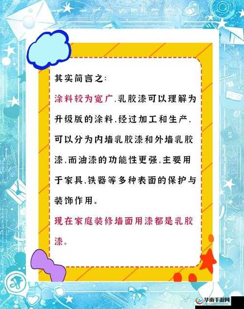 鲁交漆是什么？使用鲁交漆对身体是否有害？快来一探究竟鲁交漆对身体有害吗？深入了解其成分与潜在危害，你必须知道鲁交漆在日常生活中常见，究竟鲁交漆对身体有害吗？答案在这里
