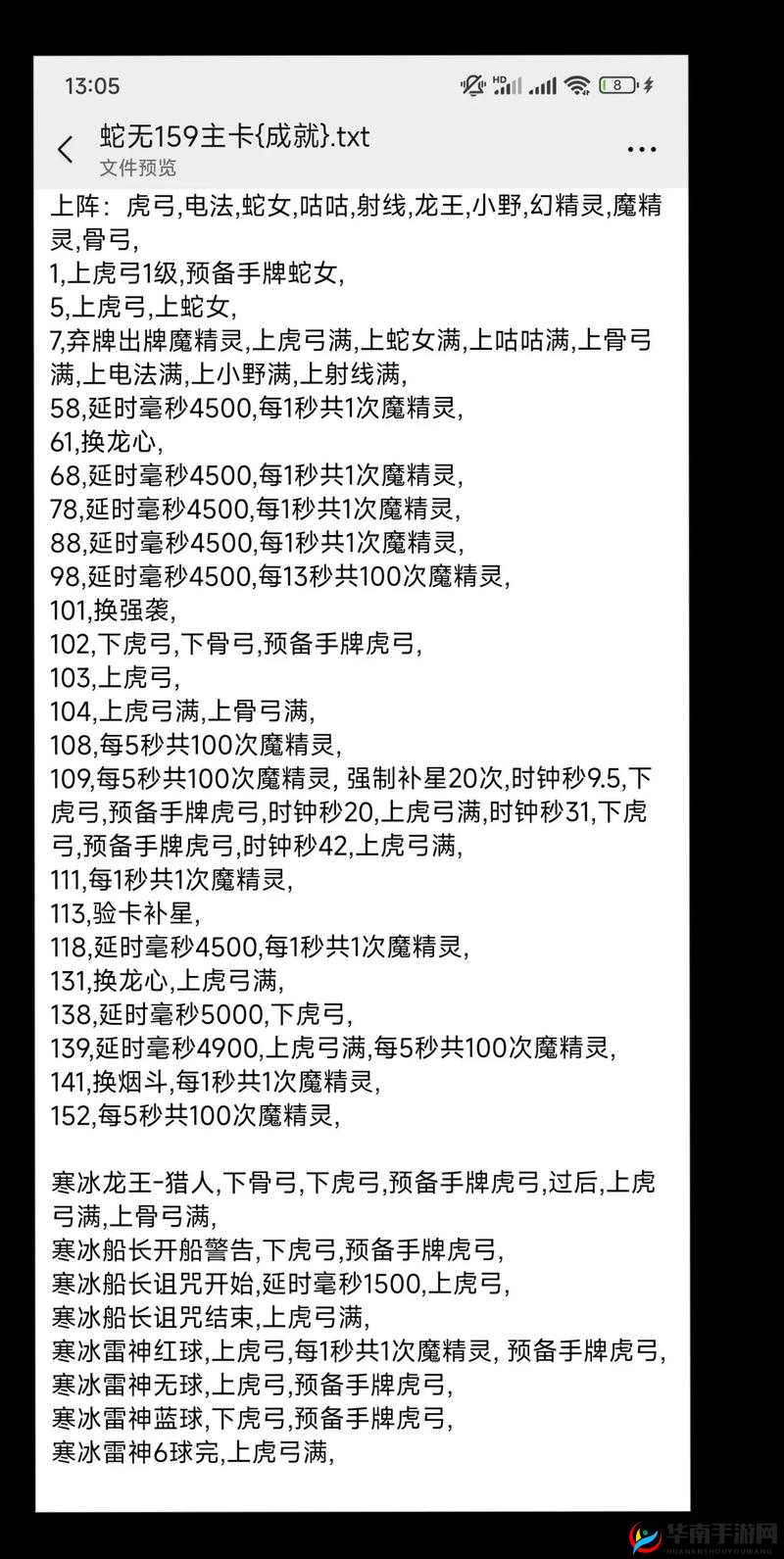 冰原守卫者三级熔炉如何高效烧铁？烧铁秘籍大公开引悬念！