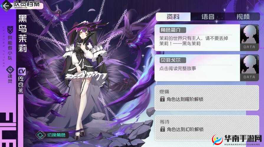 黑潮之上诅咒牌究竟隐藏着什么秘密？深度解析带你揭晓！