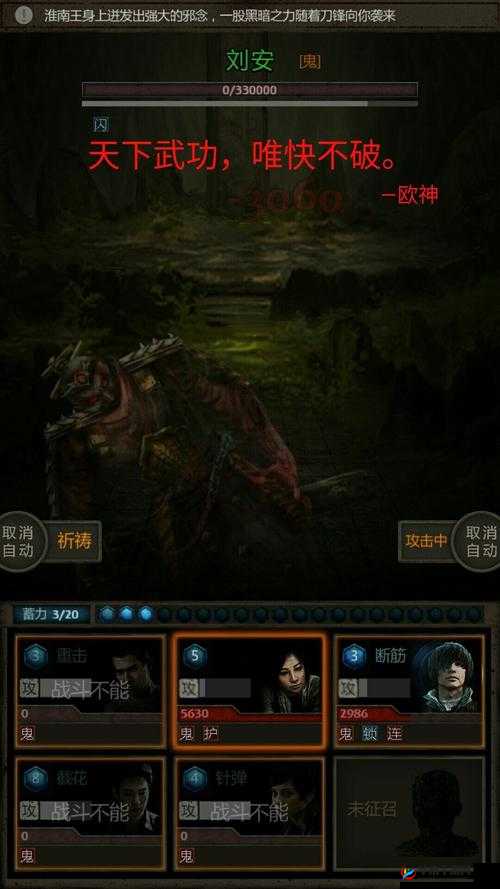 长生劫上古魔窟赌鬼如何通关？全面攻略揭秘悬念重重！