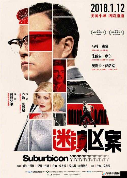 裙子里面有怪兽第十二季最新剧情解析：怪兽身份成谜，网友都在问隐藏彩蛋是什么？