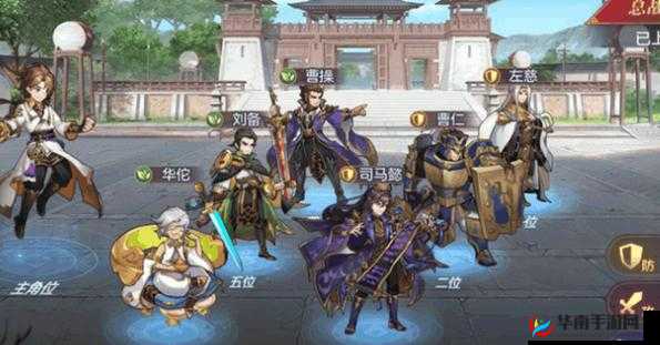 三国志幻想大陆游戏中武将如何下阵？操作步骤成悬念！