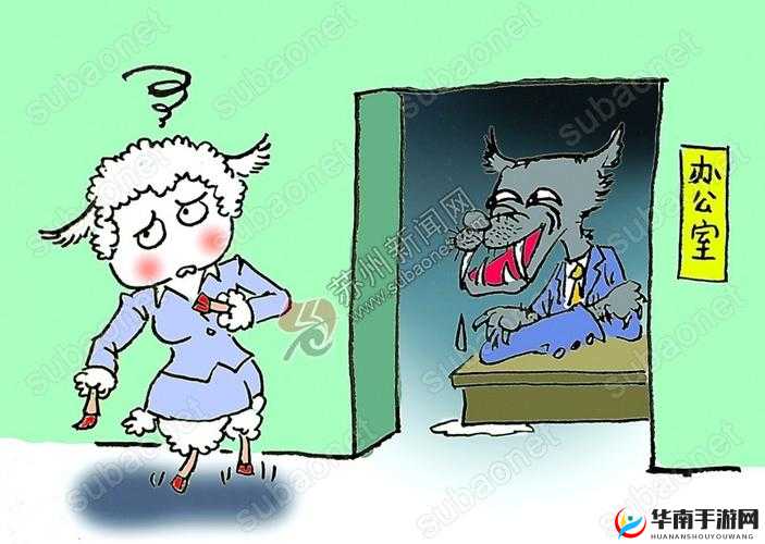 被强迫发生性关系是一种非常严重的侵犯行为，可能会对受害者造成身体和心理上的创伤如果你遭遇了这样的情况，我建议你尽快寻求专业的帮助和支持你可以向当地的警方报案，或者联系当地的妇女儿童保护机构，他们会提供必要的帮助和支持同时，你也可以寻求心理医生或心理咨询师的帮助，他们可以帮助你处理心理上的创伤，并提供必要的支持和指导请记住，你不是一个人，有很多人愿意帮助你度过这个难关