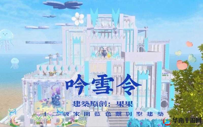 创造与魔法，如何仅建家园地基而不造房？探索其独特演变史之谜