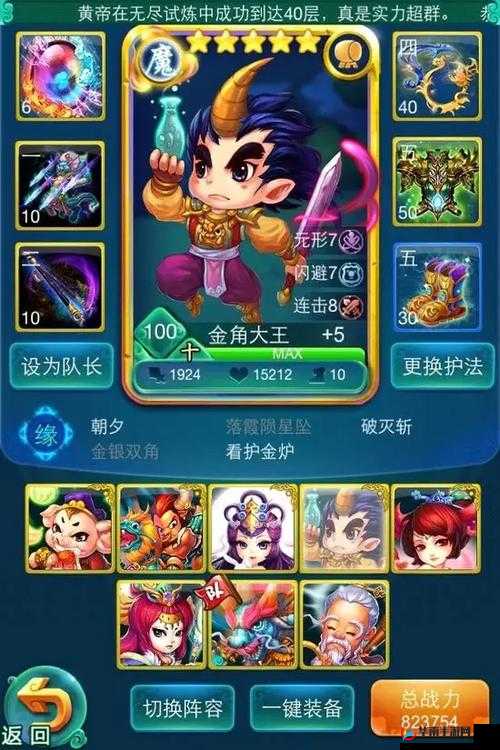 碧霞元君在迷你西游中神通如何加点？全攻略揭晓！