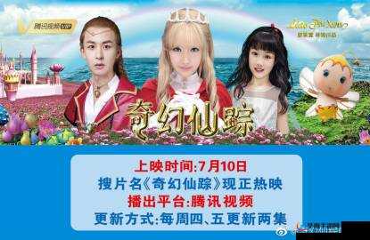 仙踪林 272ebh 全新改版，带来更多惊喜你准备好了吗？