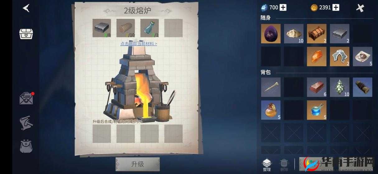 冰原守卫者巨型升降梯手册究竟藏在哪？揭秘资源管理高效利用策略
