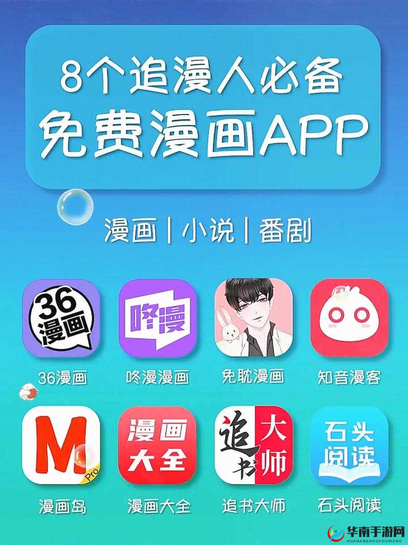 免费的追番软件有哪些？好用的免费追番软件推荐