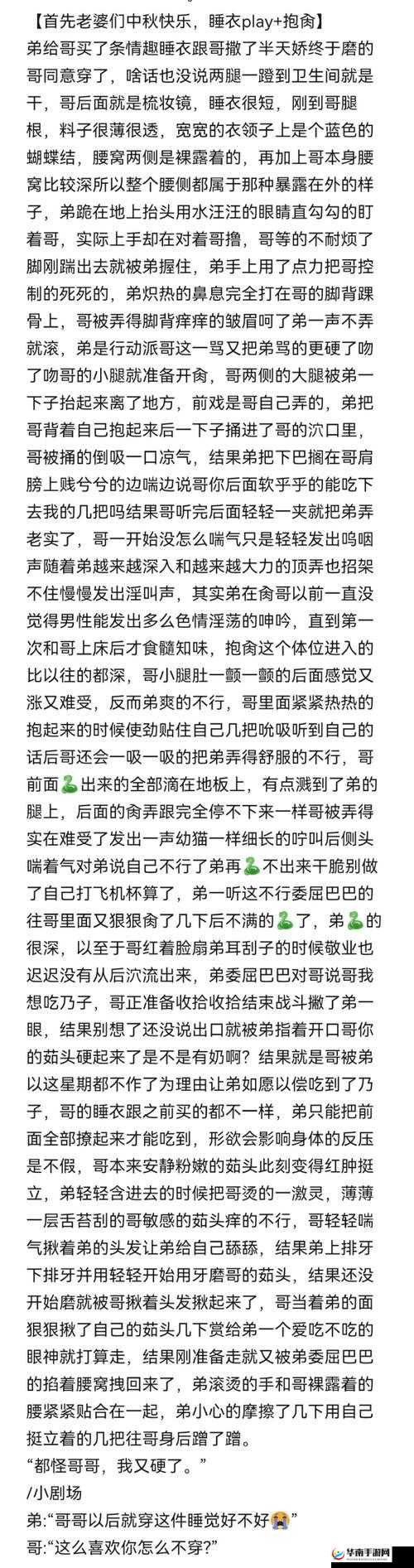 公厕 dayGayGay 骚年老头究竟有着怎样不为人知的故事？快来一探究竟