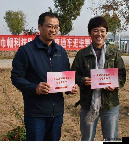 山东省妇女联合会领导班子有哪些重要举措？领导班子如何推动妇女事业发展？山东省妇女联合会领导班子的工作重点是什么？