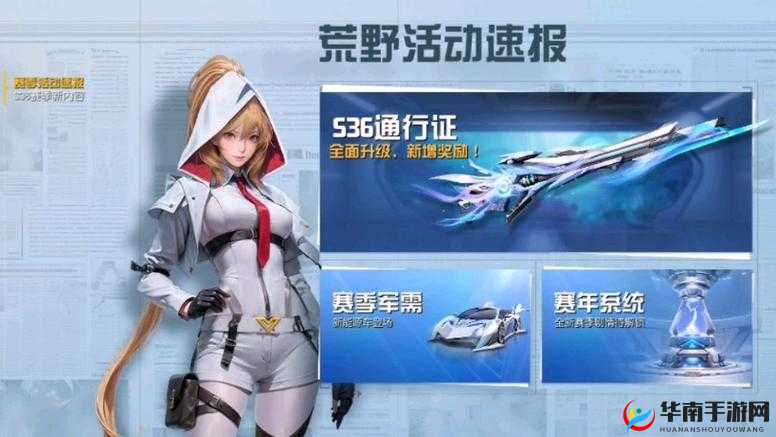 荒野行动快速找人技巧揭秘，游戏演变史中隐藏的高效搜寻策略？