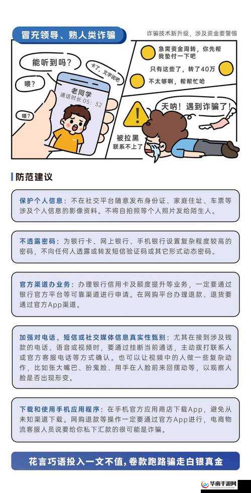 如何安全访问www.99262.com？了解合法途径与网络安全的重要性